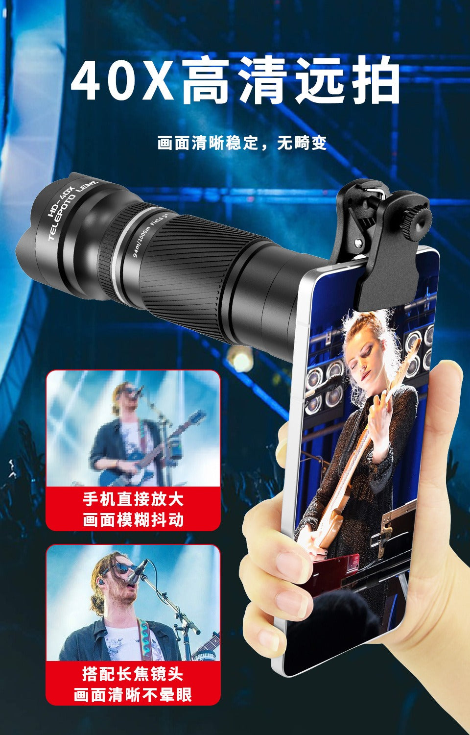HD 40X Telephoto Mobile Phone Lens - Long Range Zoom Camera Lens with Clip for Smartphone