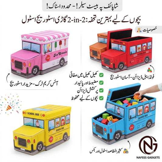 Kids Foldable Toy Storage Box & Organizer Stool - Vehicle/Bus/Police Car Design